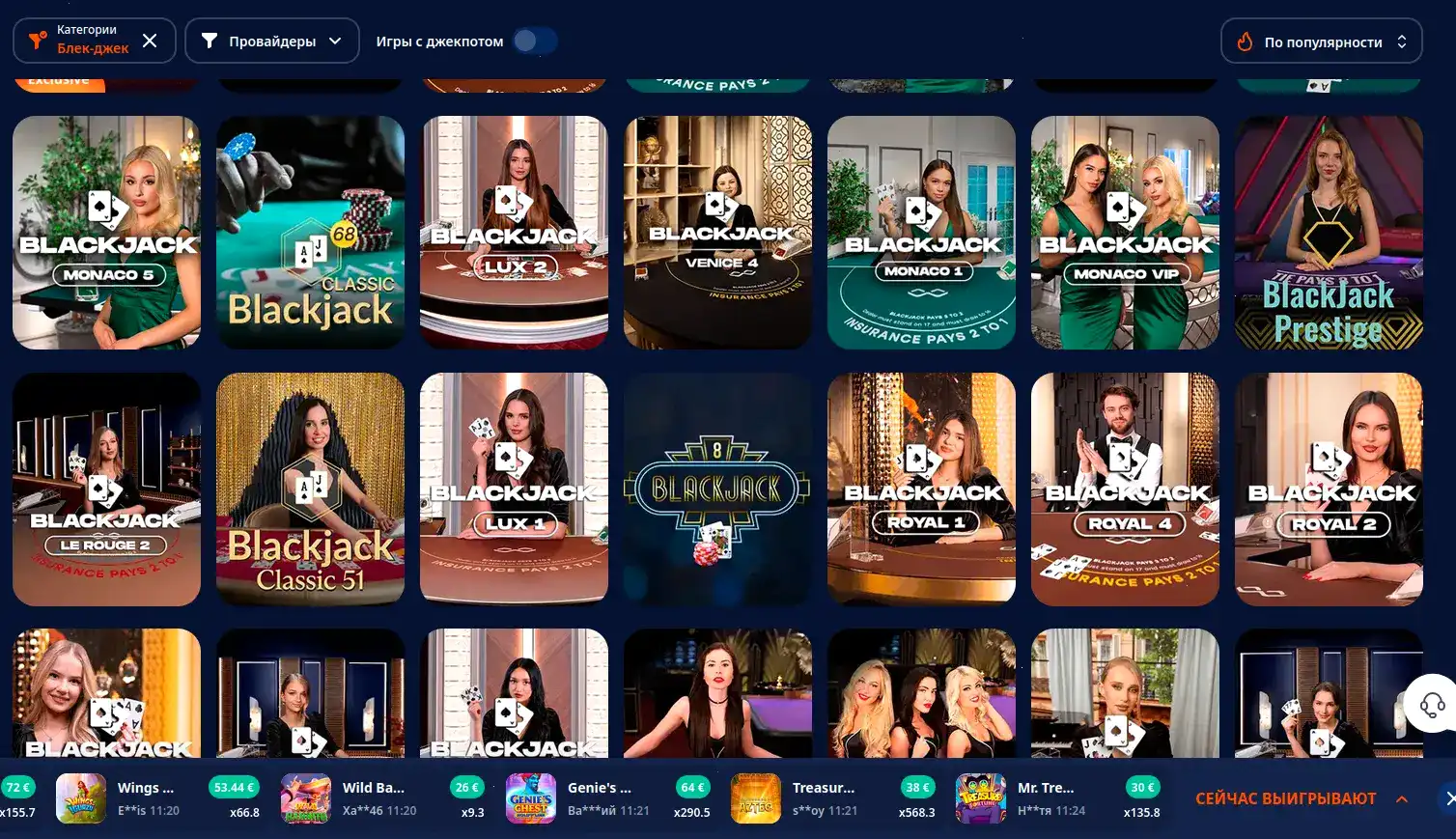 Интерфейс игрового зала Вулкан Голд с яркими слотами